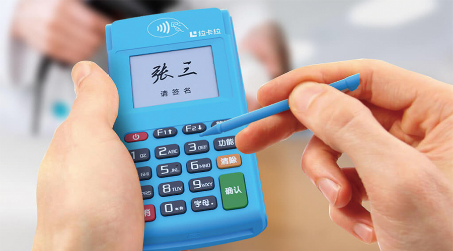 怎么用pos機刷信用卡？