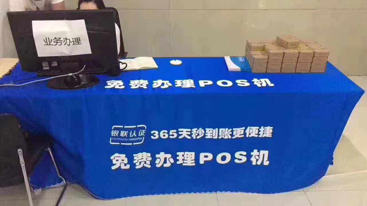 5個POS機地推方法，讓你POS機月激活直增百臺！