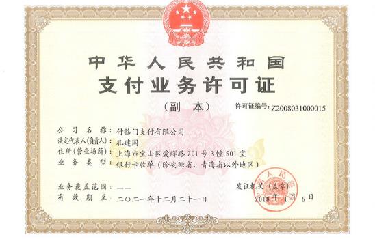云小寶電簽版POS機(jī)怎么樣？安全靠譜嗎？