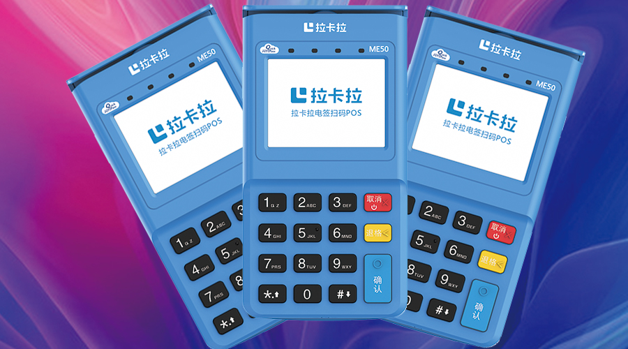 中國正規的pos機有哪些？