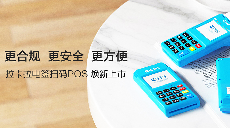 pos機開機密碼是多少？