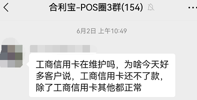 信用卡還不了款？他人還款可能觸發銀行風控！原因