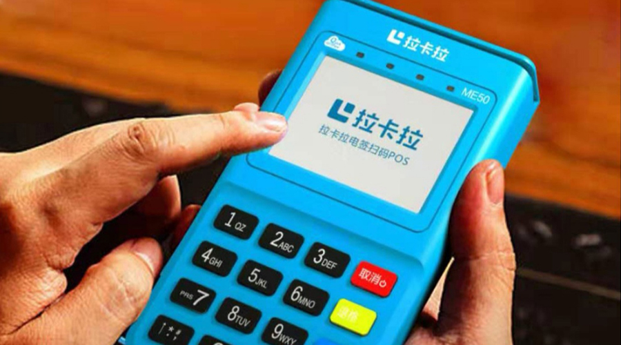 電簽版POS為什么能取代手刷POS機？
