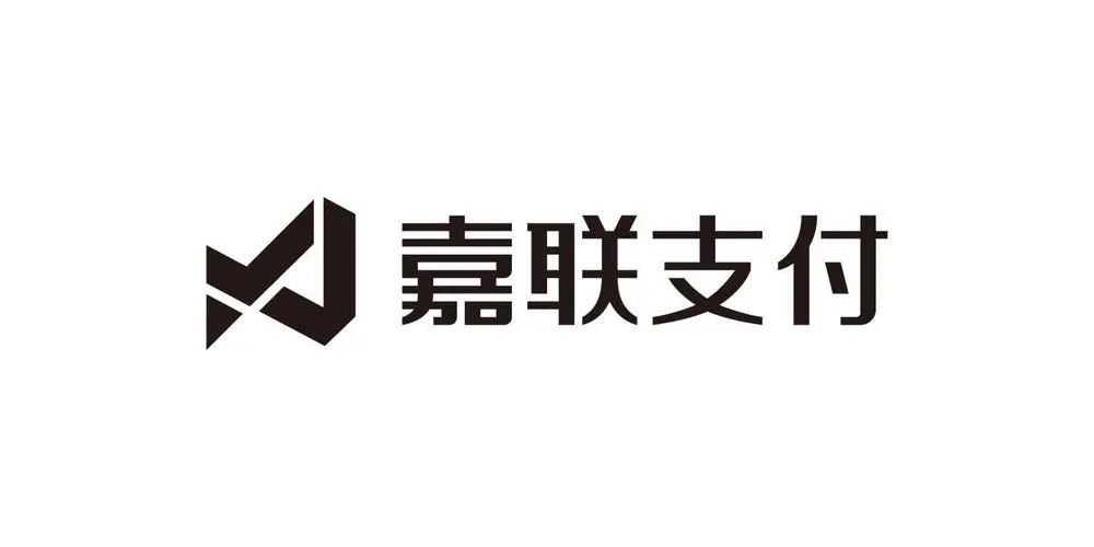 嘉聯支付pos機用起來怎么樣？真相揭秘