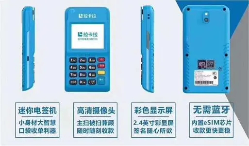 哪些POS機不能用？正規的POS機該去哪里找？