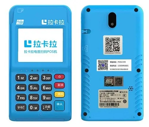 10000元套現(xiàn)手續(xù)費應該是多少呢？