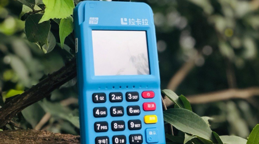 拉卡拉Q4魔方MP70/MP70-R（電簽）01簽到，至下載IC參數(shù)處，又閃退回了簽到界面