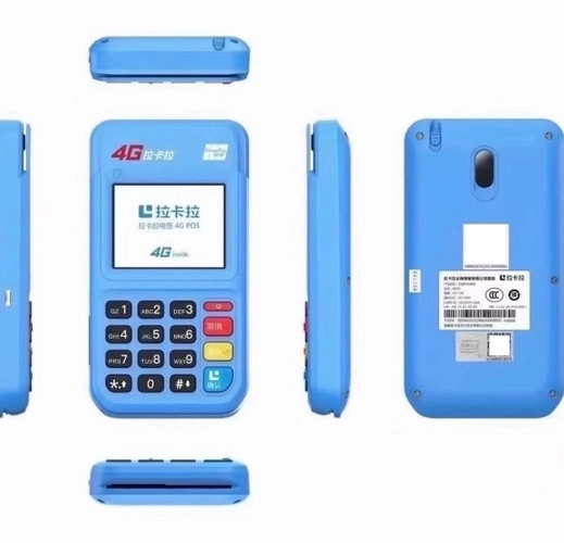 洛陽(yáng)pos機(jī)如何才能保證辦理的安全和穩(wěn)定？