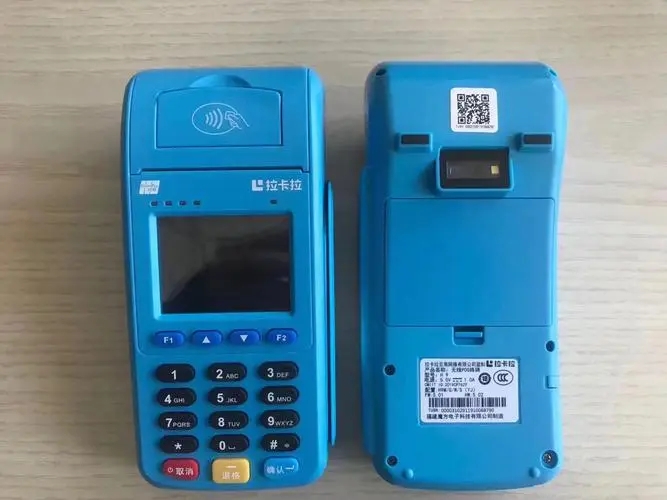 傳統大POS機刷卡限額一般多少？