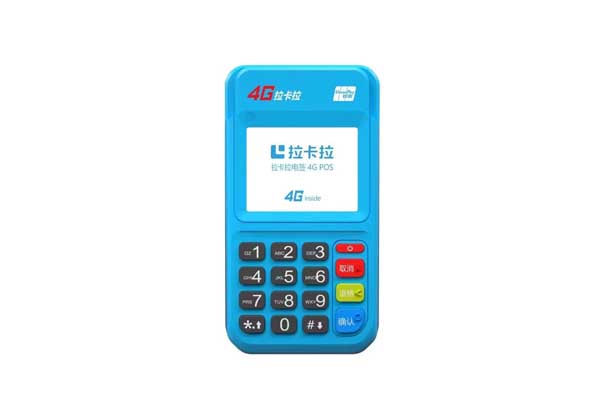POS機到賬時間是幾點到幾點？——深入解析POS機到賬時間及其影響因素