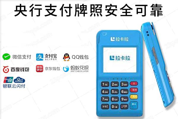 POS機(jī)突然漲費(fèi)率，商家該如何應(yīng)對(duì)？