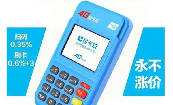 辦理POS機(jī)需要押金嗎？——詳細(xì)解答與注意事項(xiàng) 