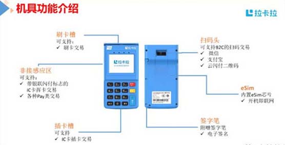 盛付通POS機黑名單是什么？如何避免被列入黑名單？