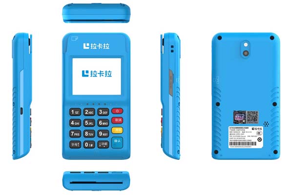 POS機(jī)電簽版是什么？ 