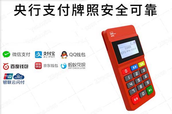 盛付通POS機App下載官方指南：如何安全、便捷地獲取并使用？