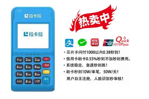 線上POS機是什么意思？ 